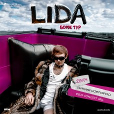 LIDA БОМЖ ТУР  Нижний Новгород  28 апреля  MILO Concert Hall (2024-04-28)