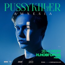 PUSSYKILLER  Нижний Новгород  2611  Premio (2024-11-26)