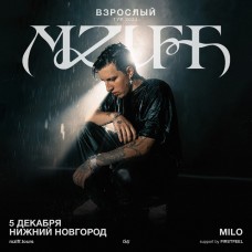 mzlff  0512  Нижний Новгород  MILO Concert Hall (2024-12-05)