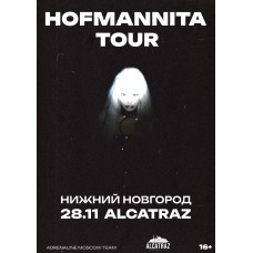 HOFMANNITA НИЖНИЙ НОВГОРОД ALCATRAZ 2811 (2024-11-28)