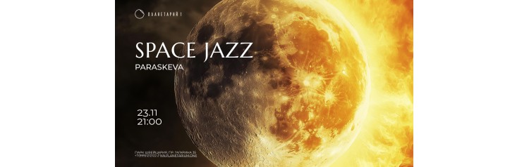 Space jazz PARASKEVA (2024-11-23)