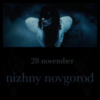 deathmarried 28 Ноября Нижний Новгород (2025-11-28)