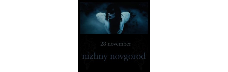 deathmarried 28 Ноября Нижний Новгород (2025-11-28)