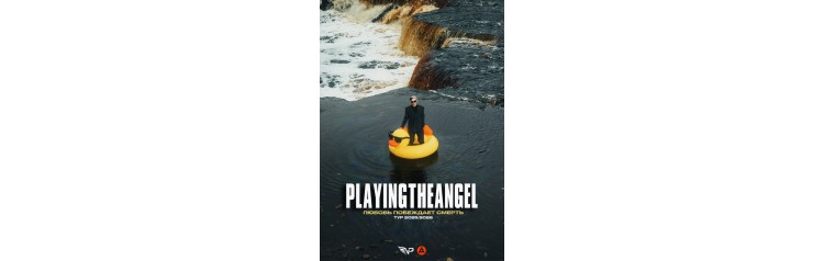 PLAYINGTHEANGEL КОНЦЕРТ В НИЖНЕМ НОВГОРОДЕ (2025-11-29)