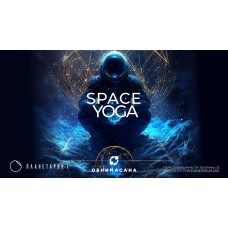 Space йога (2025-11-20)