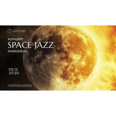 Space jazz Paraskeva (2025-12-05)
