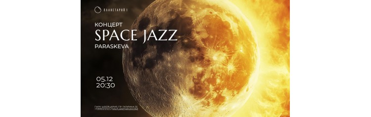 Space jazz Paraskeva (2025-12-05)