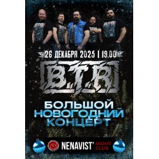 26122025  BTR  Большой Новогодний Концерт (2025-12-26) 26122025  BTR  Большой Новогодний Концерт (2025-12-26)