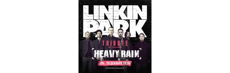 Linkin Park tribute (2025-12-20)