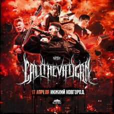 CALL THE VATICAN 17 апреля НИЖНИЙ НОВГОРОД ALCATRAZ (2026-04-17) CALL THE VATICAN 17 апреля НИЖНИЙ НОВГОРОД ALCATRAZ (2026-04-17)