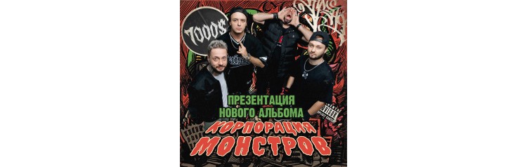 7000  Новый альбомстарые хиты (2026-06-06)