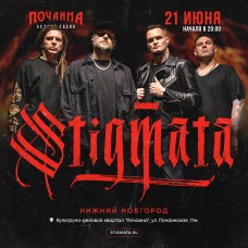 Stigmata (2026-06-21)