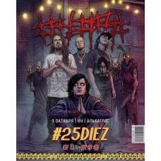5 diez   (2026-10-03)