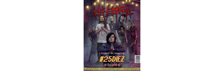 5 diez   (2026-10-03)
