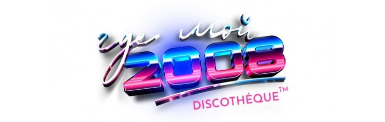 ГДЕ МОЙ 2008 МИЛО (2026-07-17)
