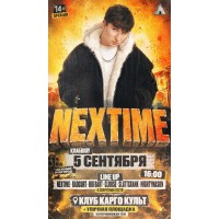 NEXTIME (2026-09-05) NEXTIME (2026-09-05)